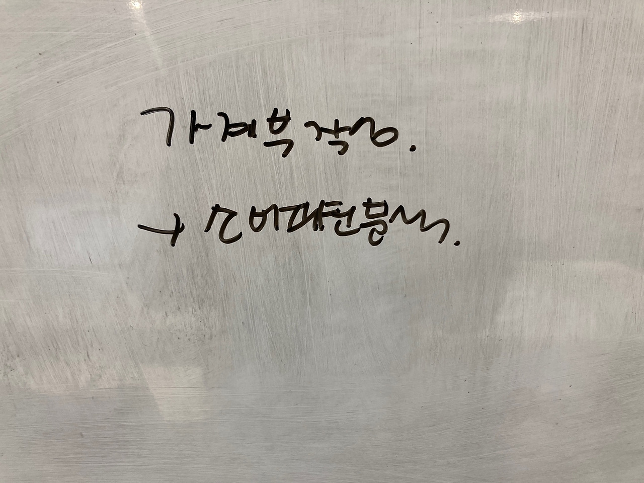 KakaoTalk_20241206_100909258_15.jpg