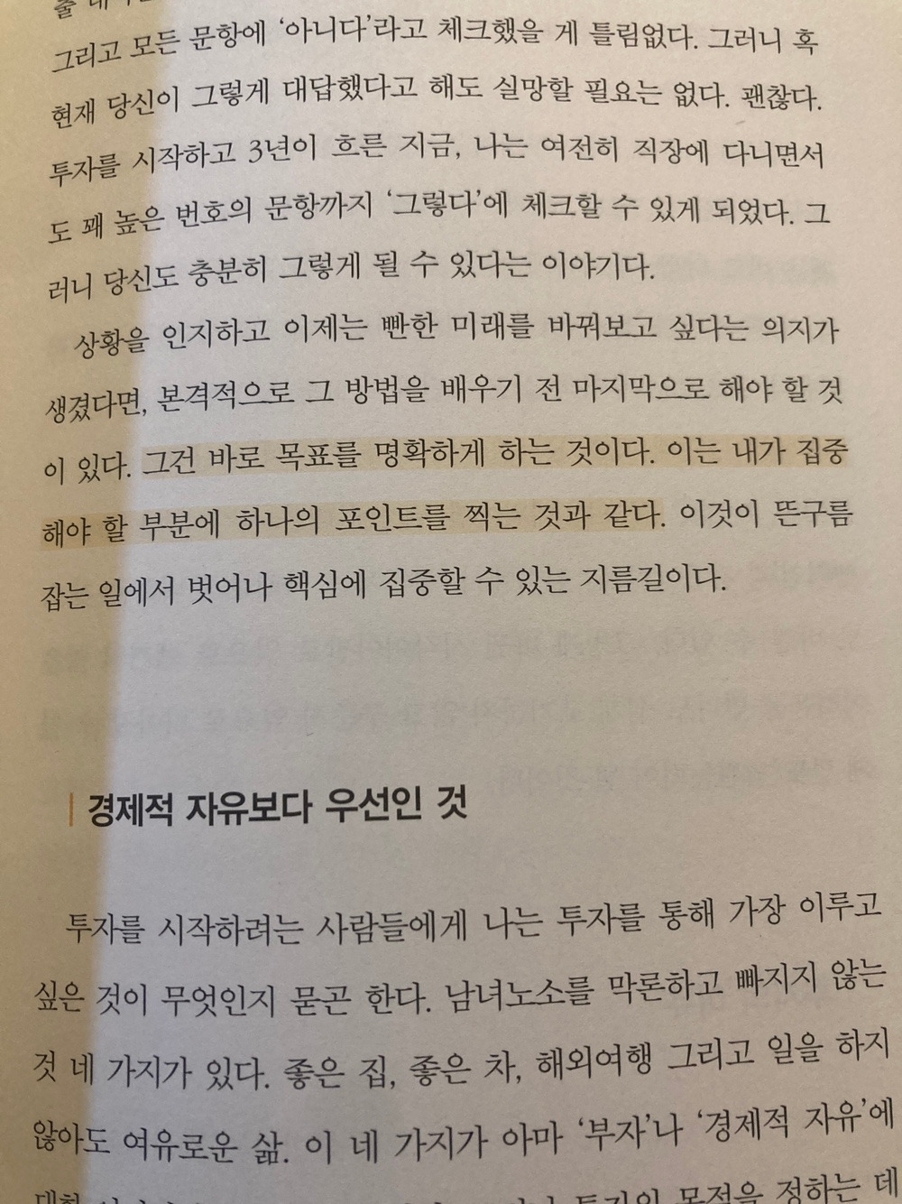 KakaoTalk_20250406_073301053_11.jpg
