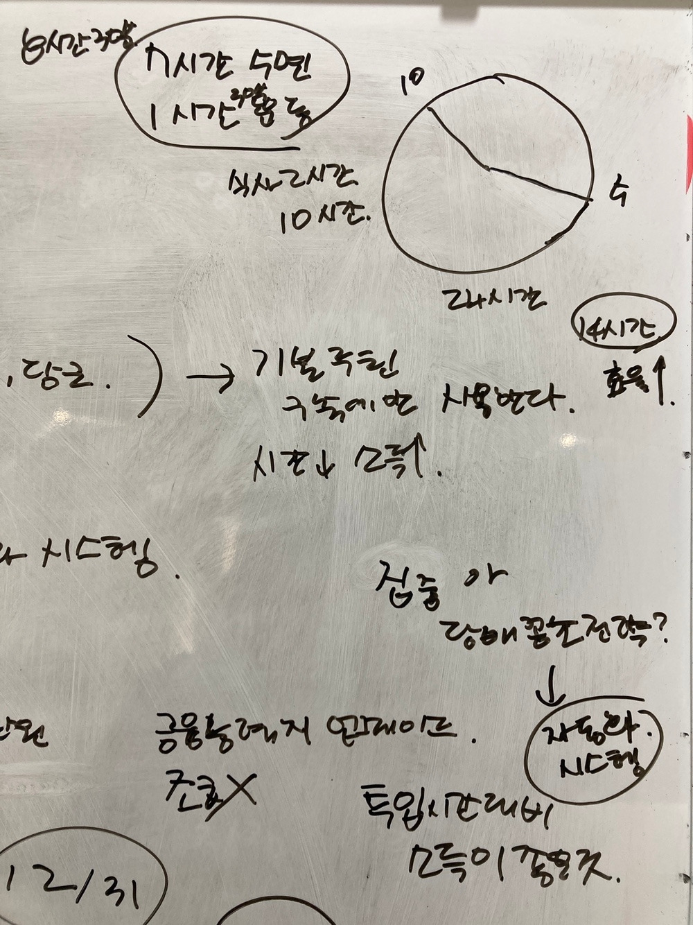 KakaoTalk_20241206_100909258_14.jpg