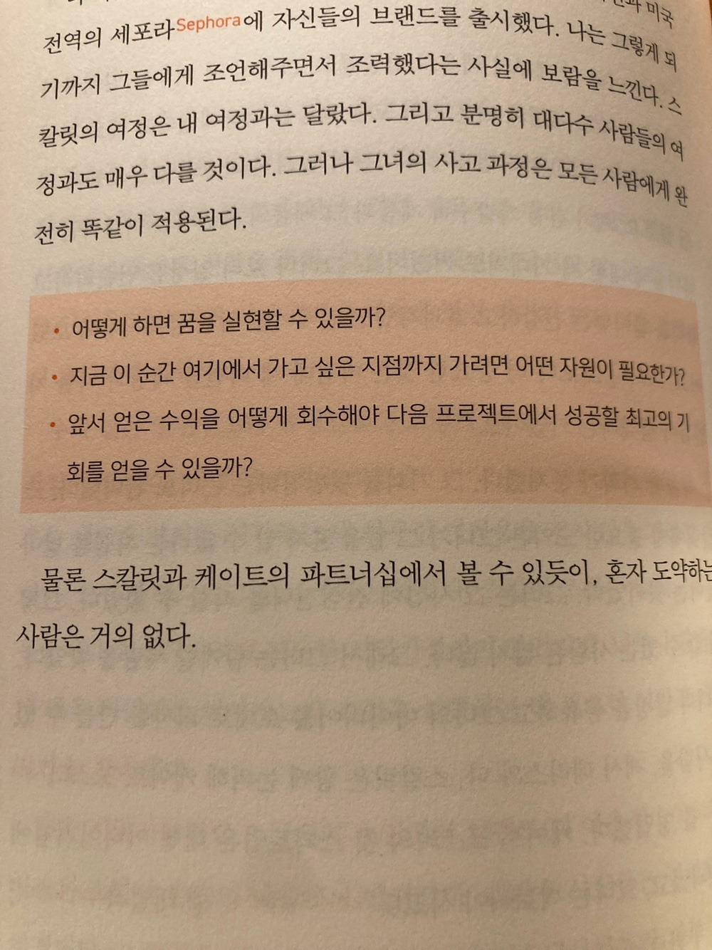 KakaoTalk_20250301_074653842_01.jpg