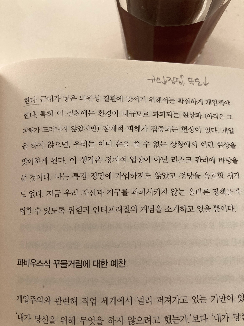 KakaoTalk_20250603_112024418_01.jpg