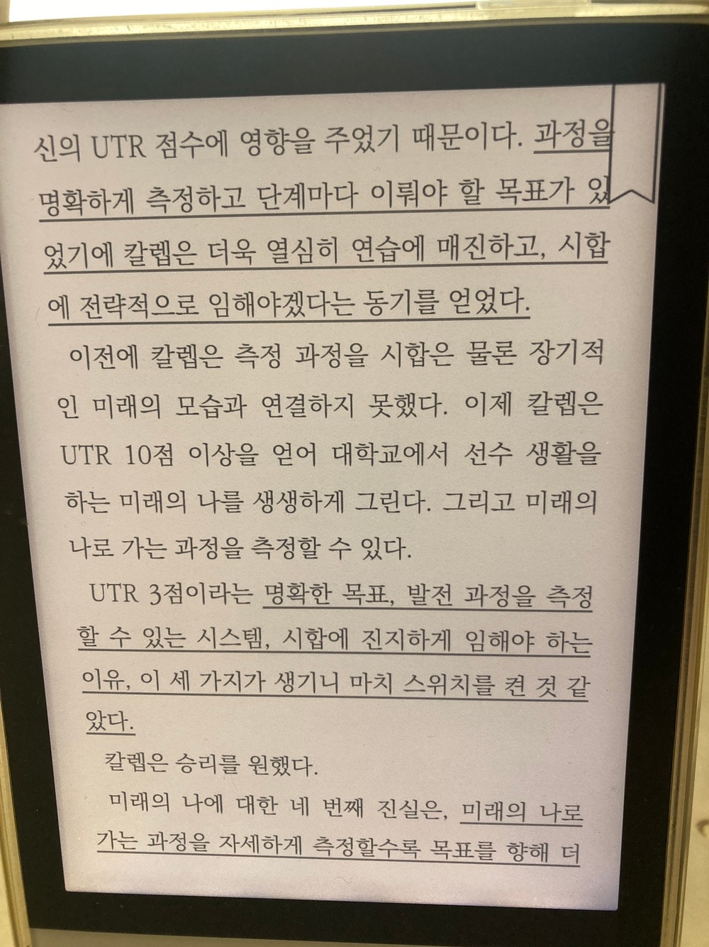 KakaoTalk_20241122_073236370_13.jpg