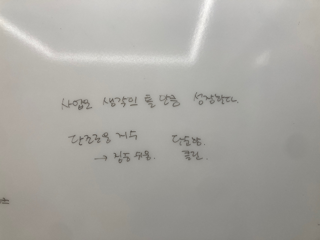 KakaoTalk_20250405_084710055_04.jpg