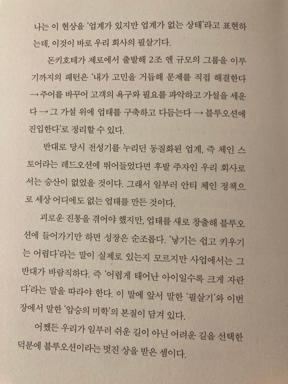 KakaoTalk_20250615_101204427_06.jpg