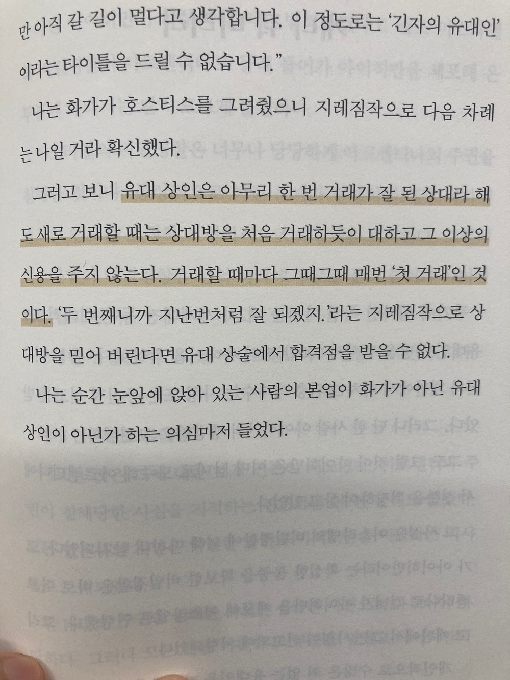 KakaoTalk_20250314_071810087_07.jpg