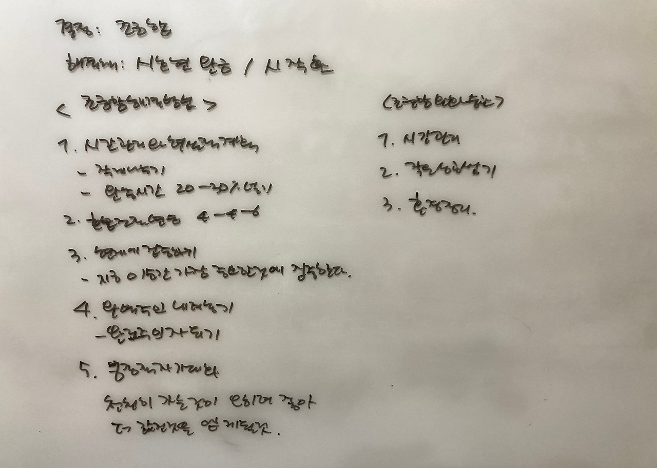 KakaoTalk_20241201_100150409_08.jpg