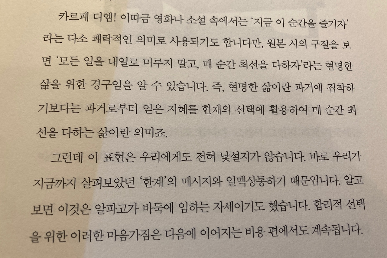 KakaoTalk_20241201_100150409_03.jpg
