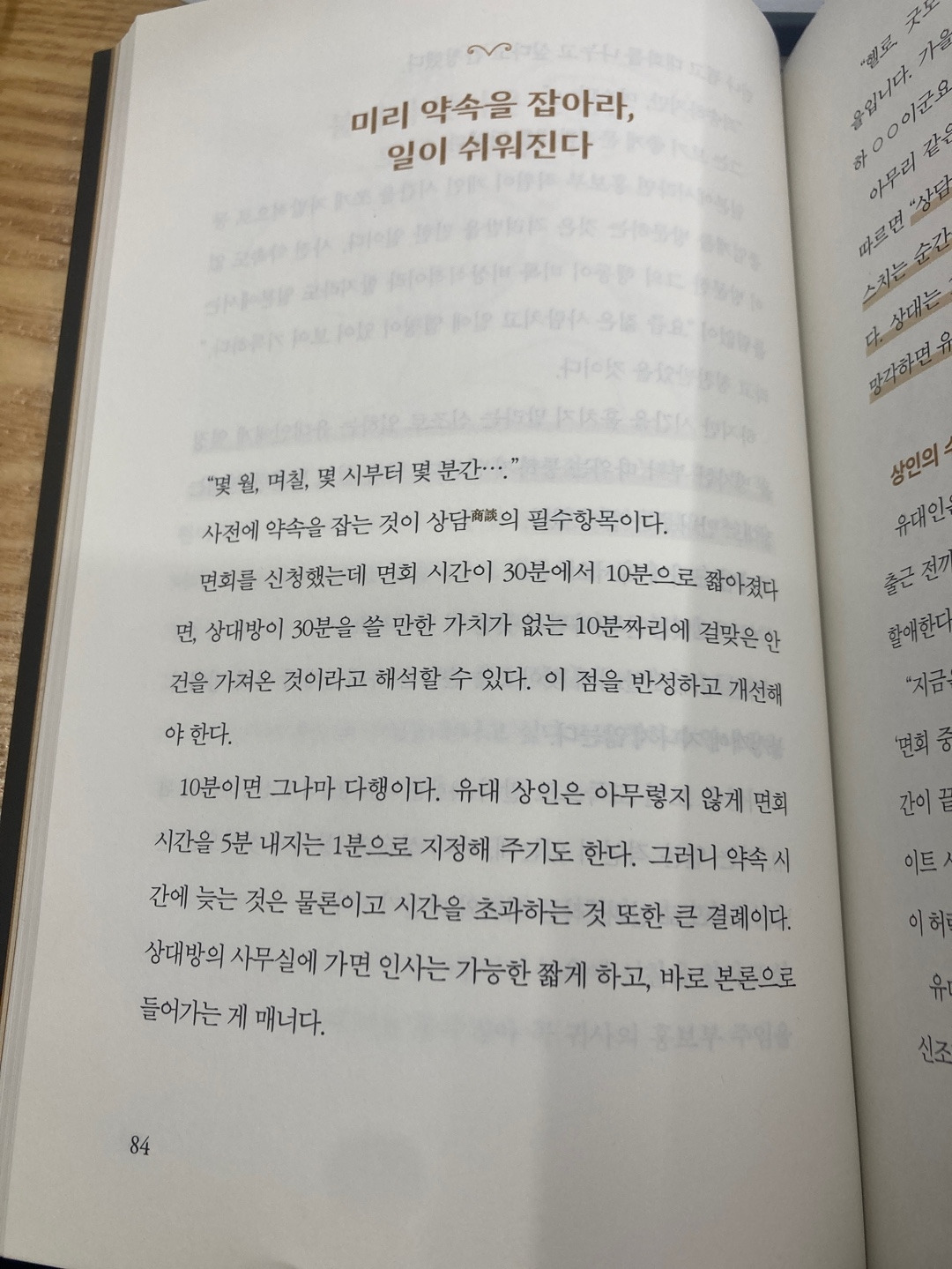 KakaoTalk_20250311_072010218_06.jpg