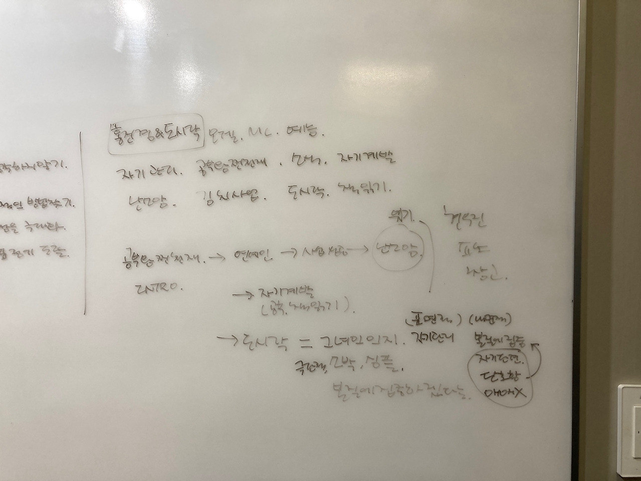 KakaoTalk_20241119_080003219_12.jpg