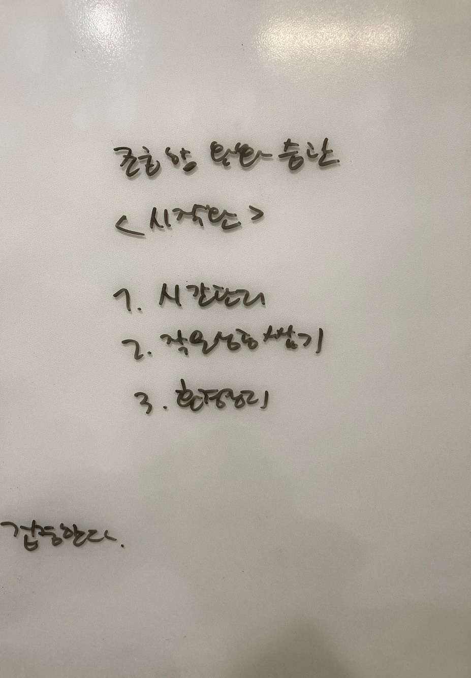 KakaoTalk_20241203_080214821_09.jpg