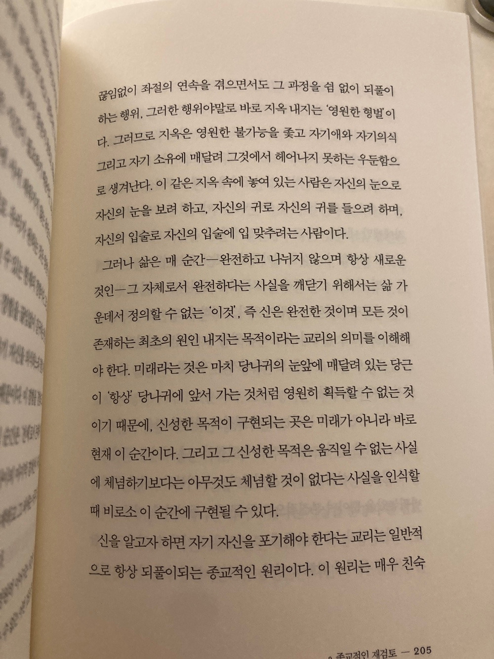 KakaoTalk_20250522_100015151_11.jpg