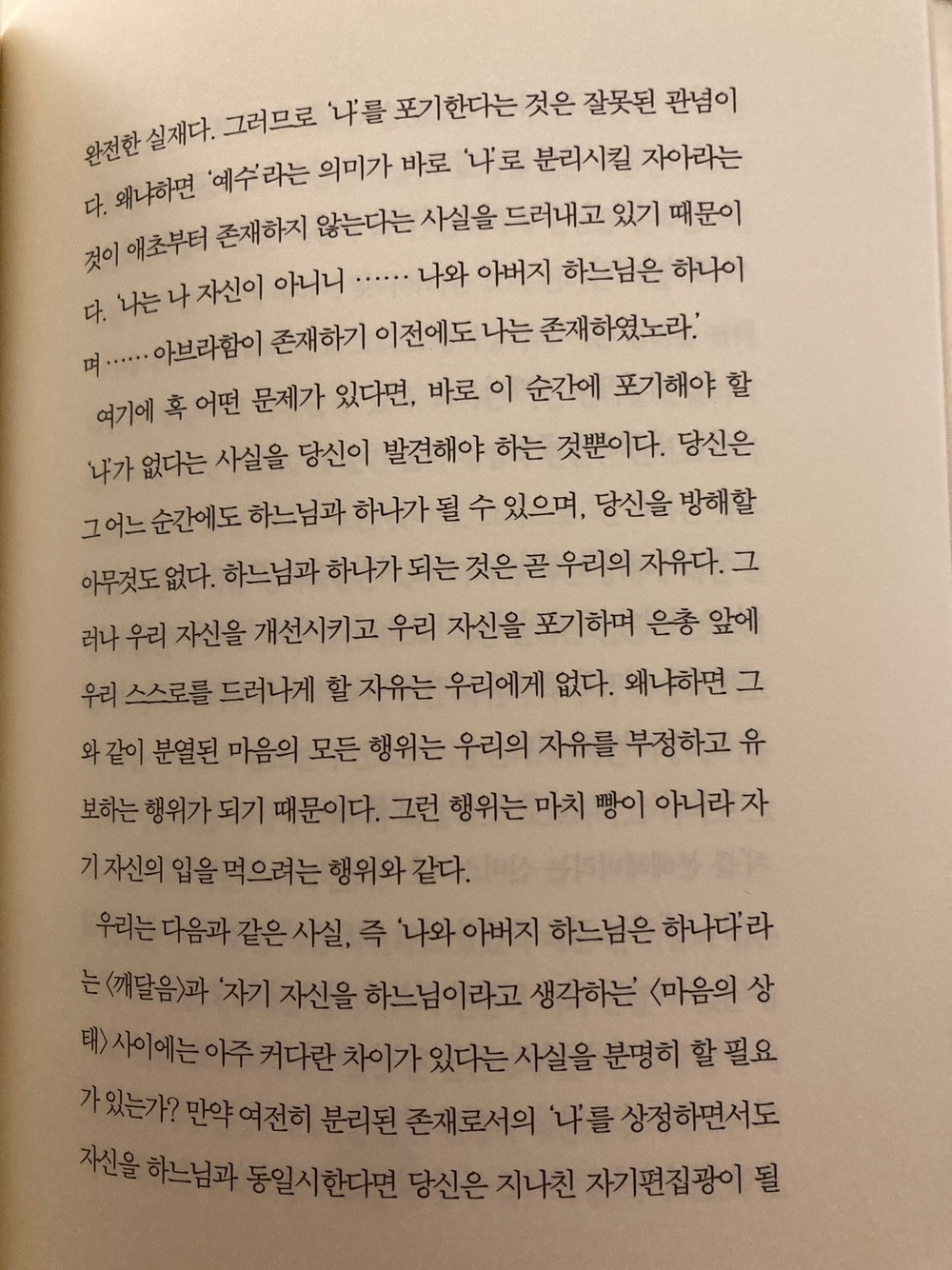 KakaoTalk_20250522_100015151_13.jpg