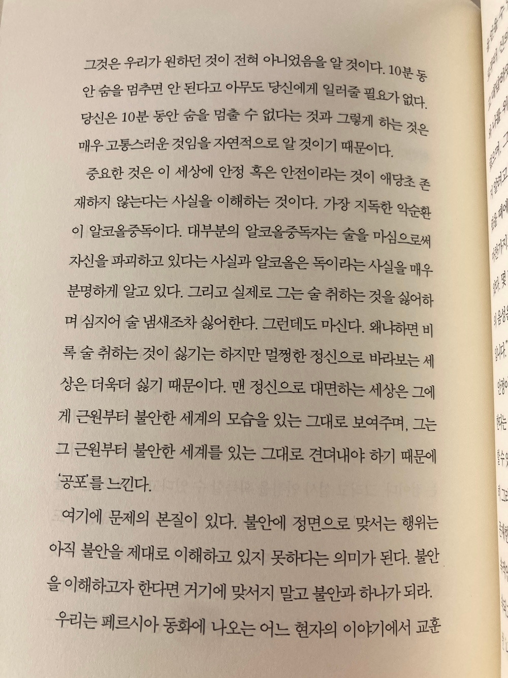 KakaoTalk_20250522_100015151_04.jpg