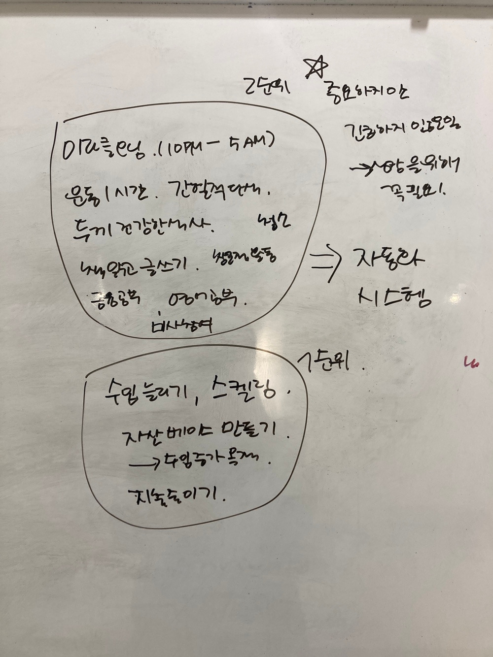 KakaoTalk_20241205_081321885_10.jpg