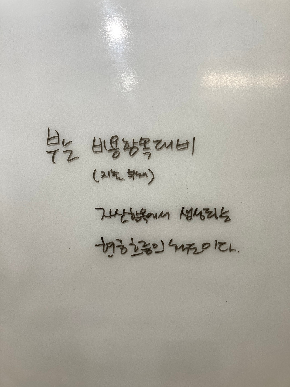 KakaoTalk_20241202_092950719_14.jpg