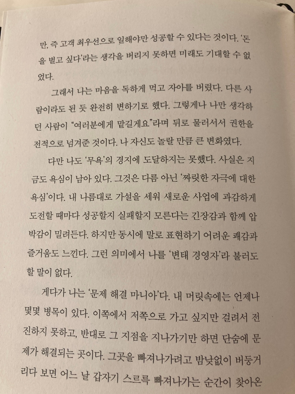 KakaoTalk_20250615_101204427_01.jpg