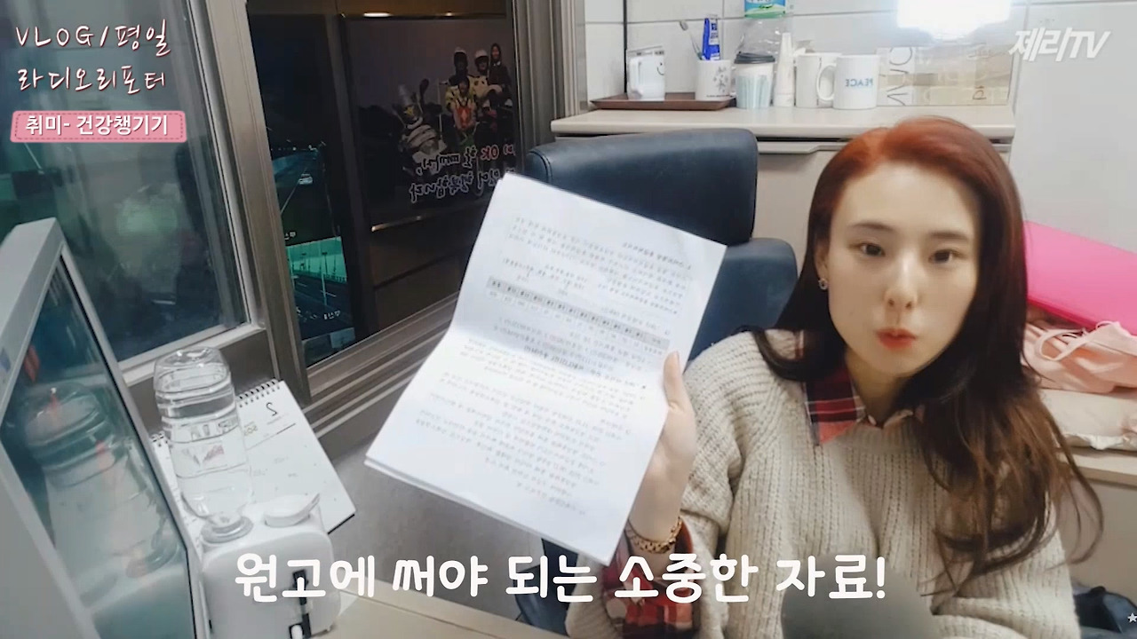 [VAP]20190214 목요일 연화 브이로그.mp4_20190303_202601.934.jpg