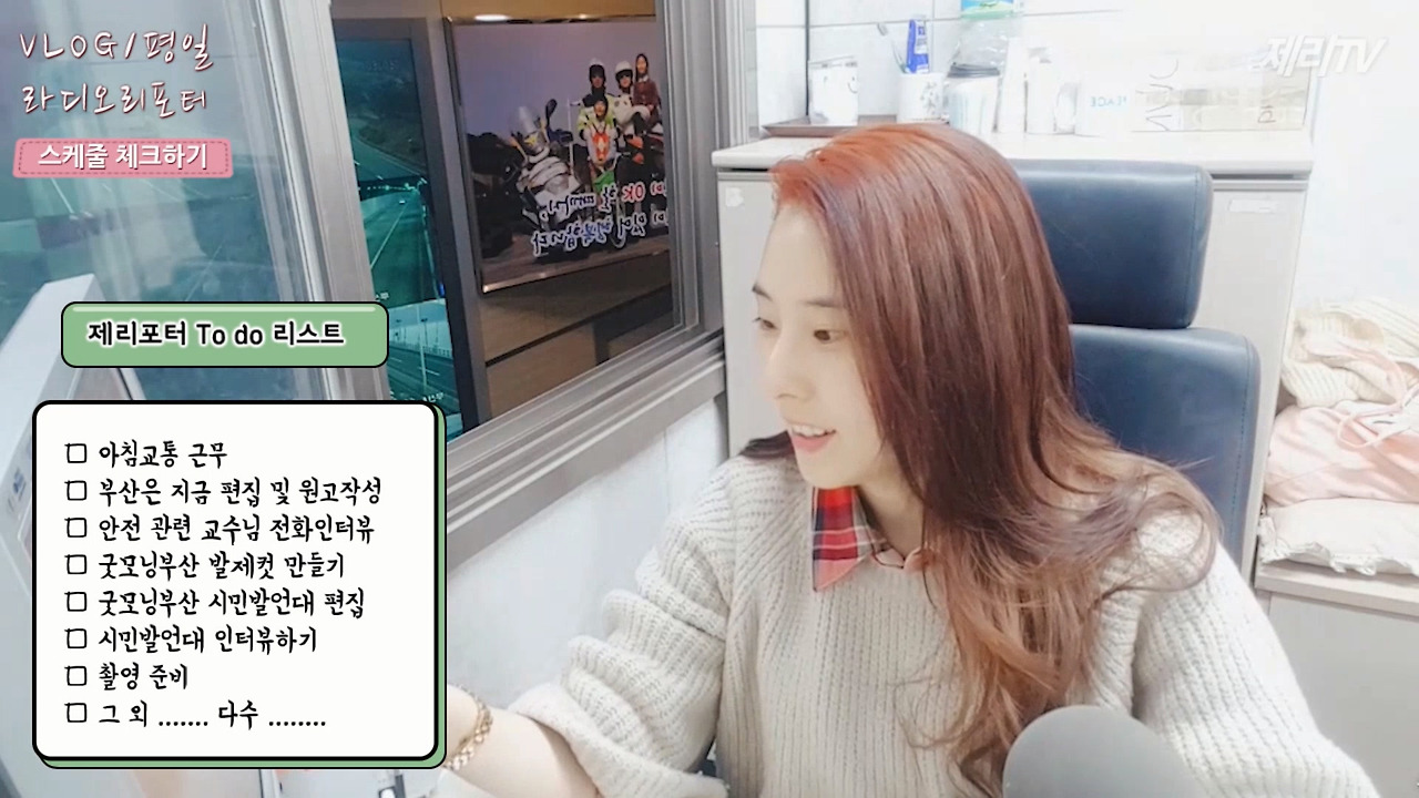 [VAP]20190214 목요일 연화 브이로그.mp4_20190304_005955.289.jpg