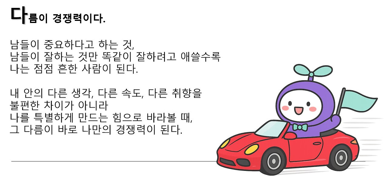 화면 캡처 2025-11-22 091309.jpg