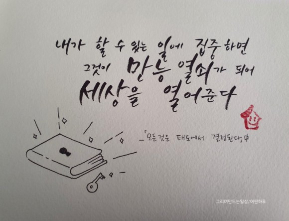 책속문장 (1).jpg