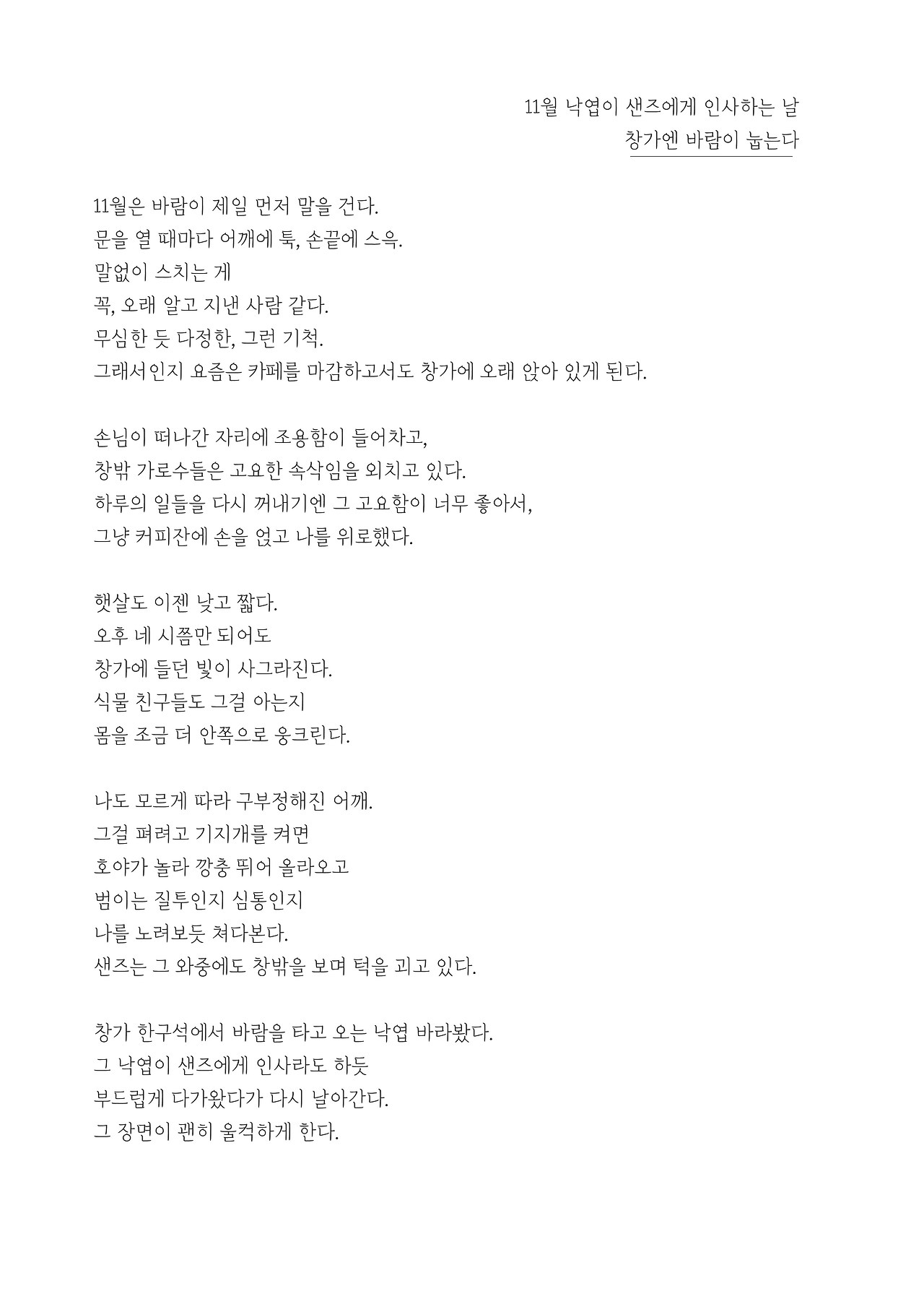 묘하게 사는법_본문 최종 완료40.jpg