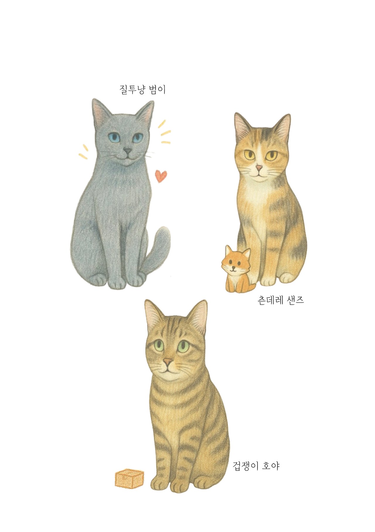 묘하게 사는법_본문 최종 완료3.jpg