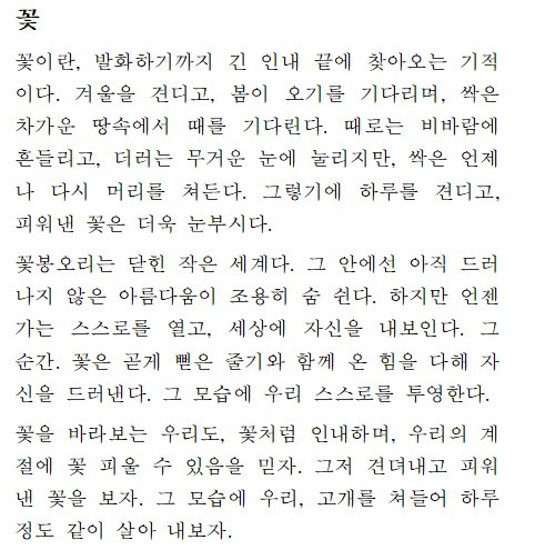 꽃.jpg
