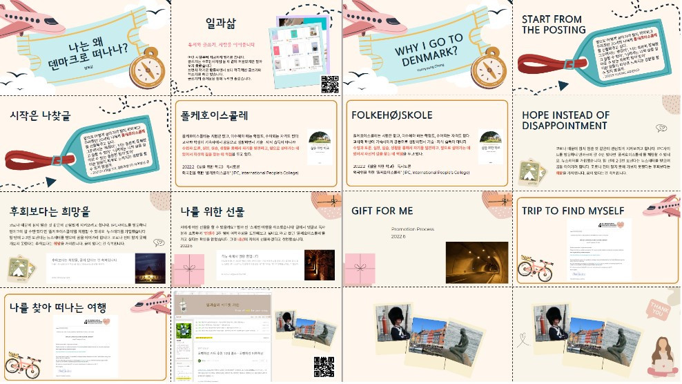 화면 캡처 2023-06-11 211933.jpg