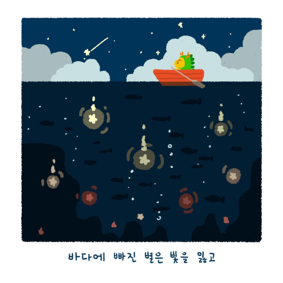 005.바다 별-4.jpg