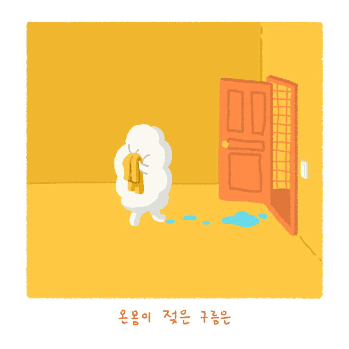 006.봄비-3.jpg