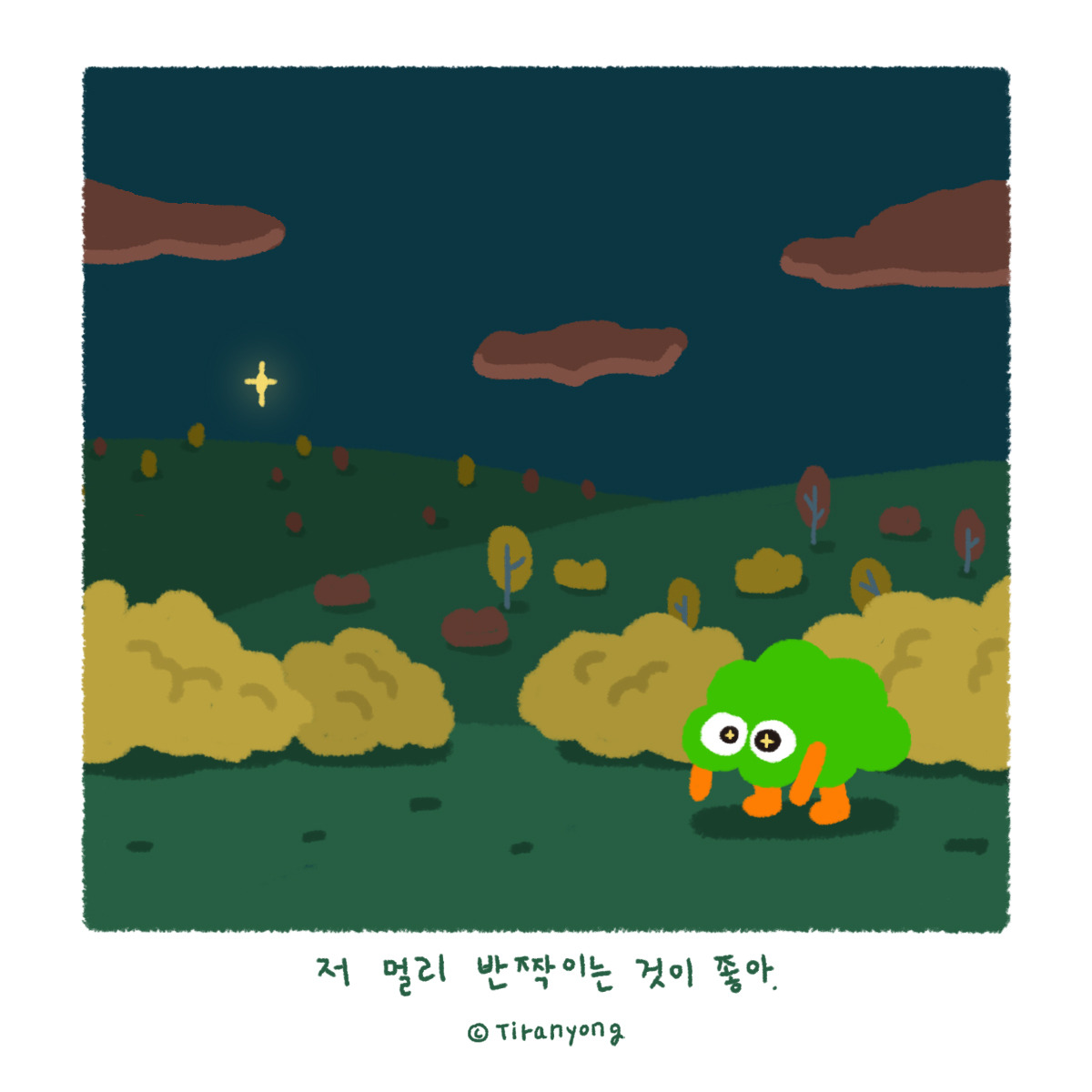 022.반짝반짝-2.jpg