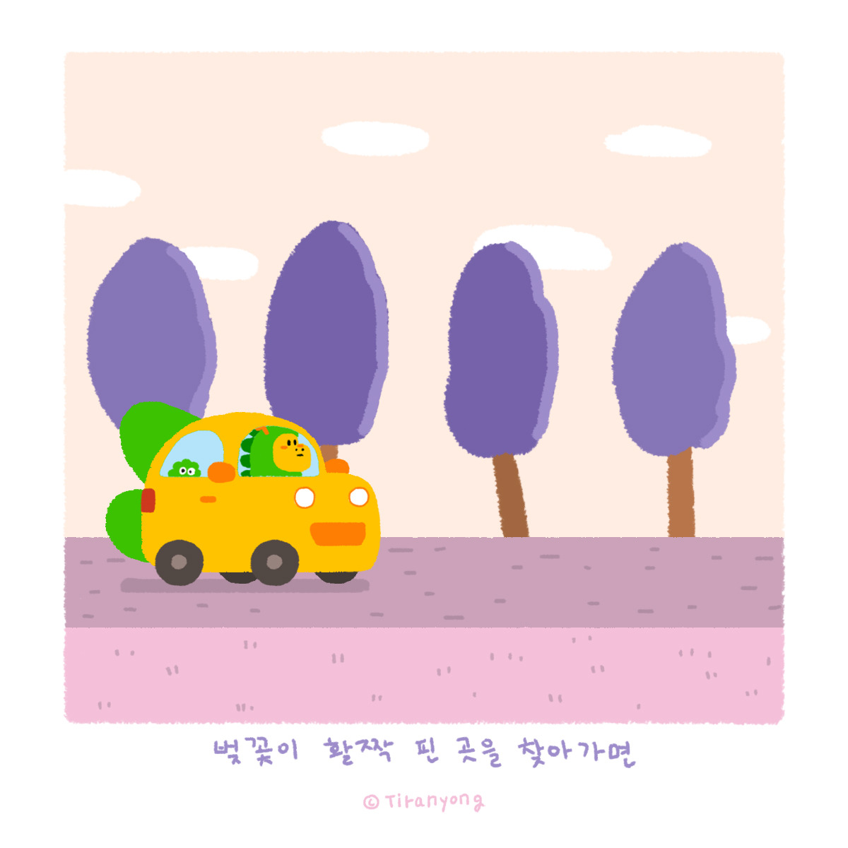 029.벚꽃놀이-4.jpg