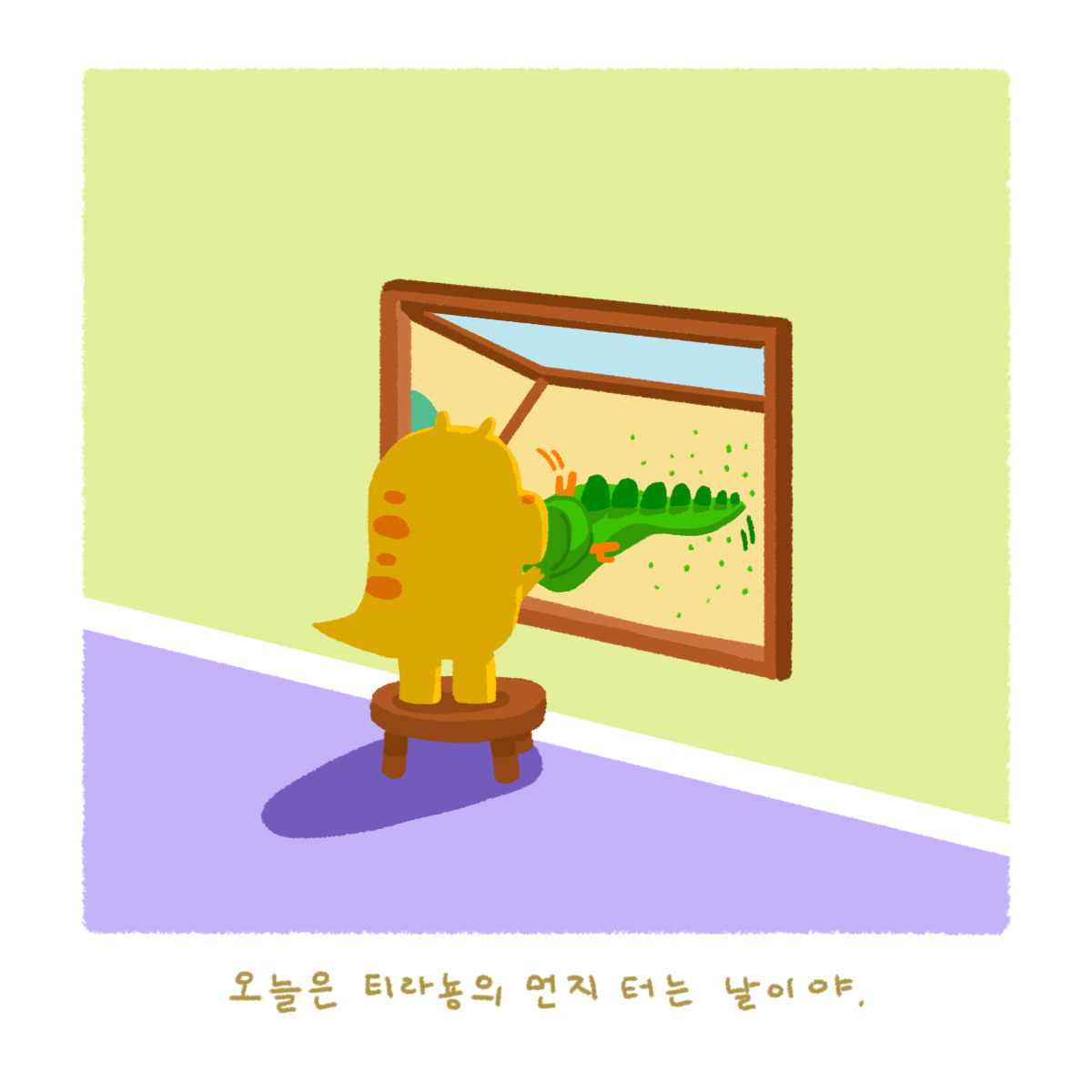 008.먼지-2.jpg