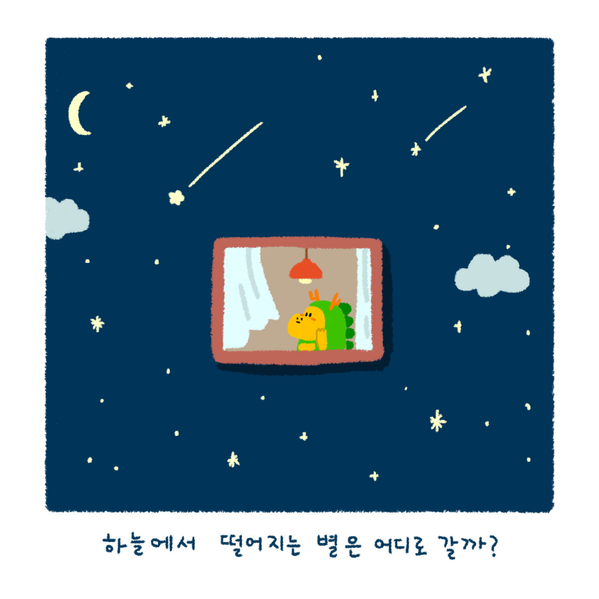 005.바다 별-2.jpg