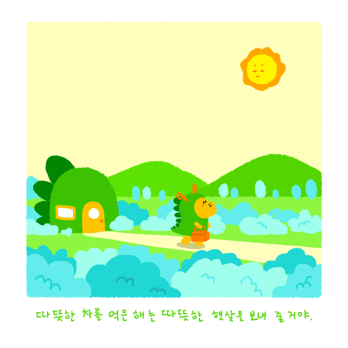 002.햇살 차-3.jpg