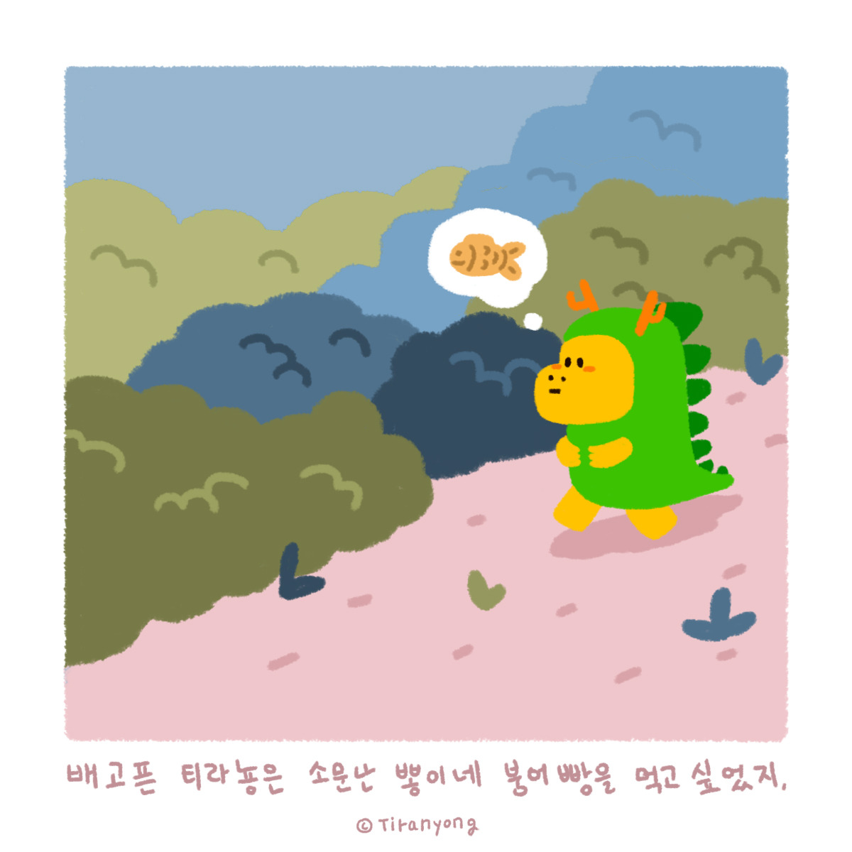019.붕어빵-3.jpg