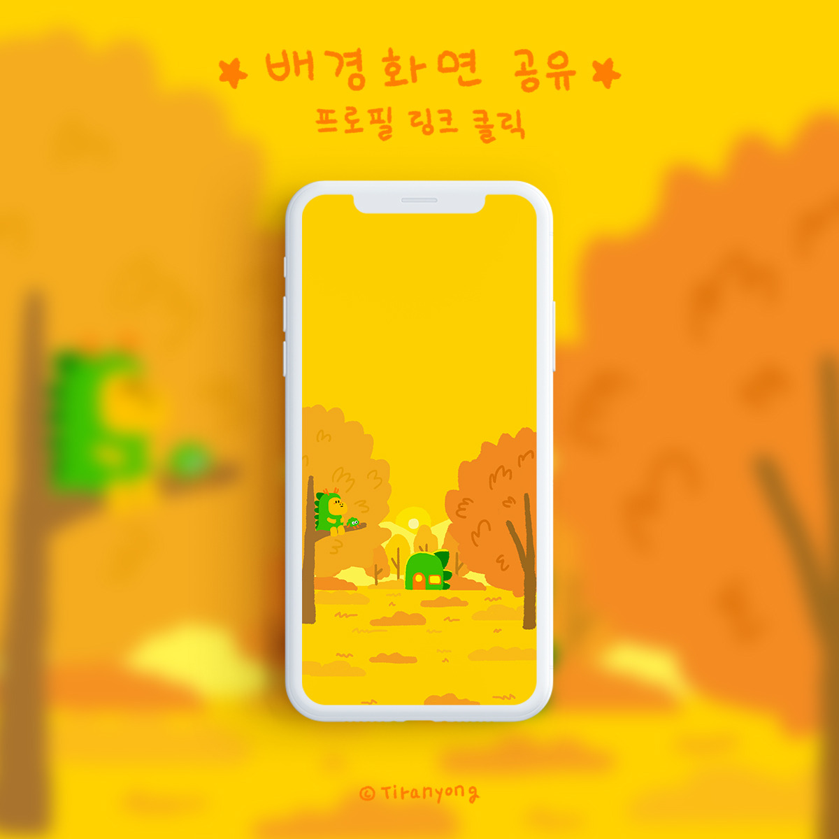 030.노란 마을-6.jpg