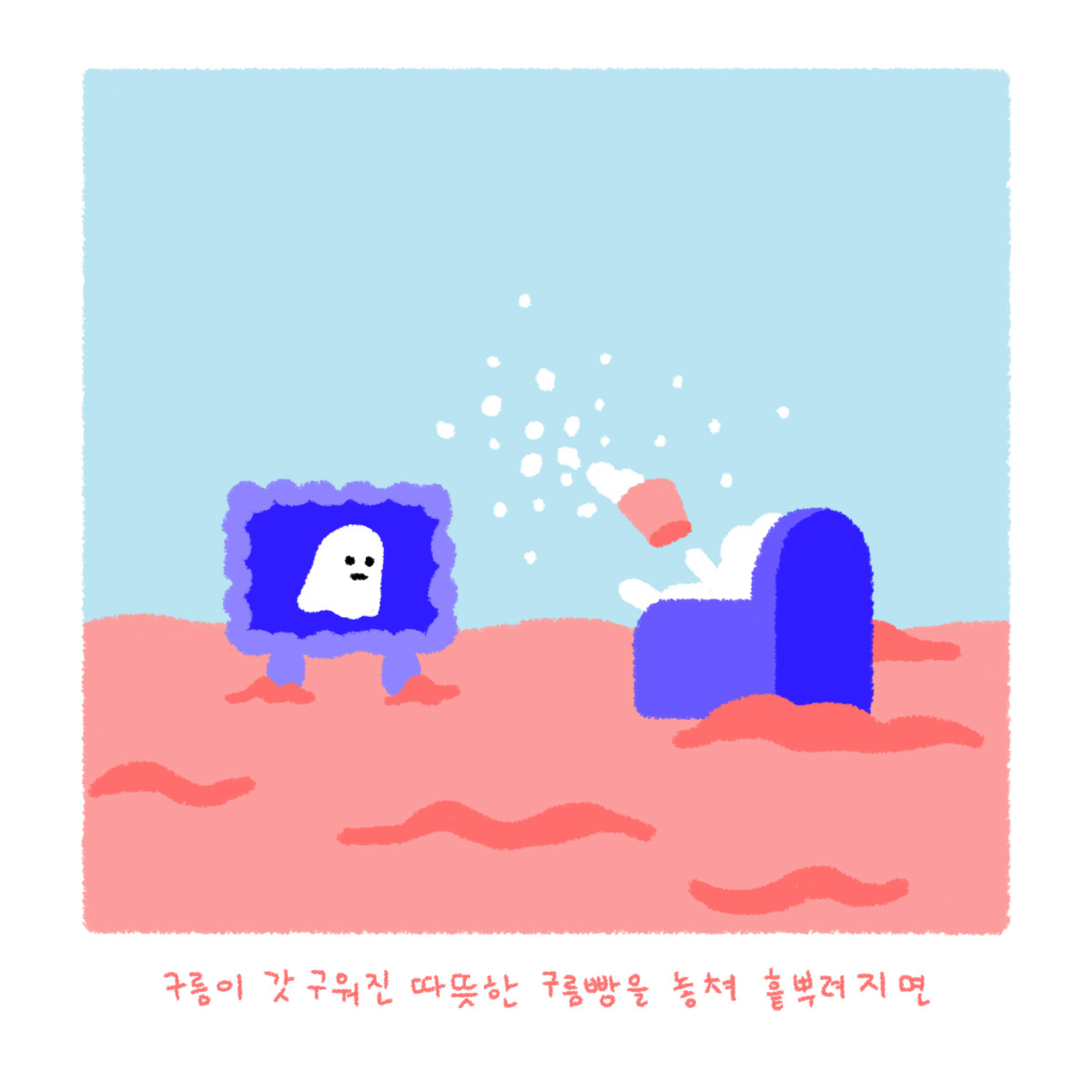 001.눈 내리는 구름-4.jpg