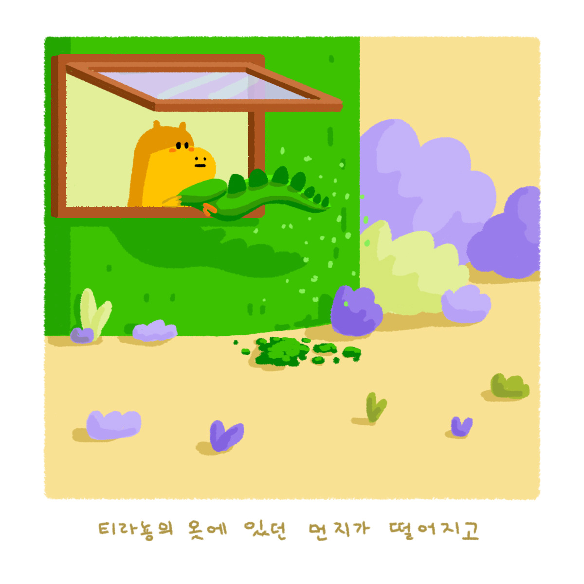 008.먼지-3.jpg