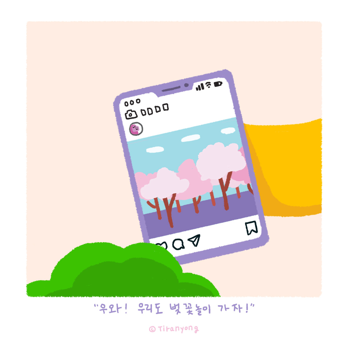 029.벚꽃놀이-2.jpg