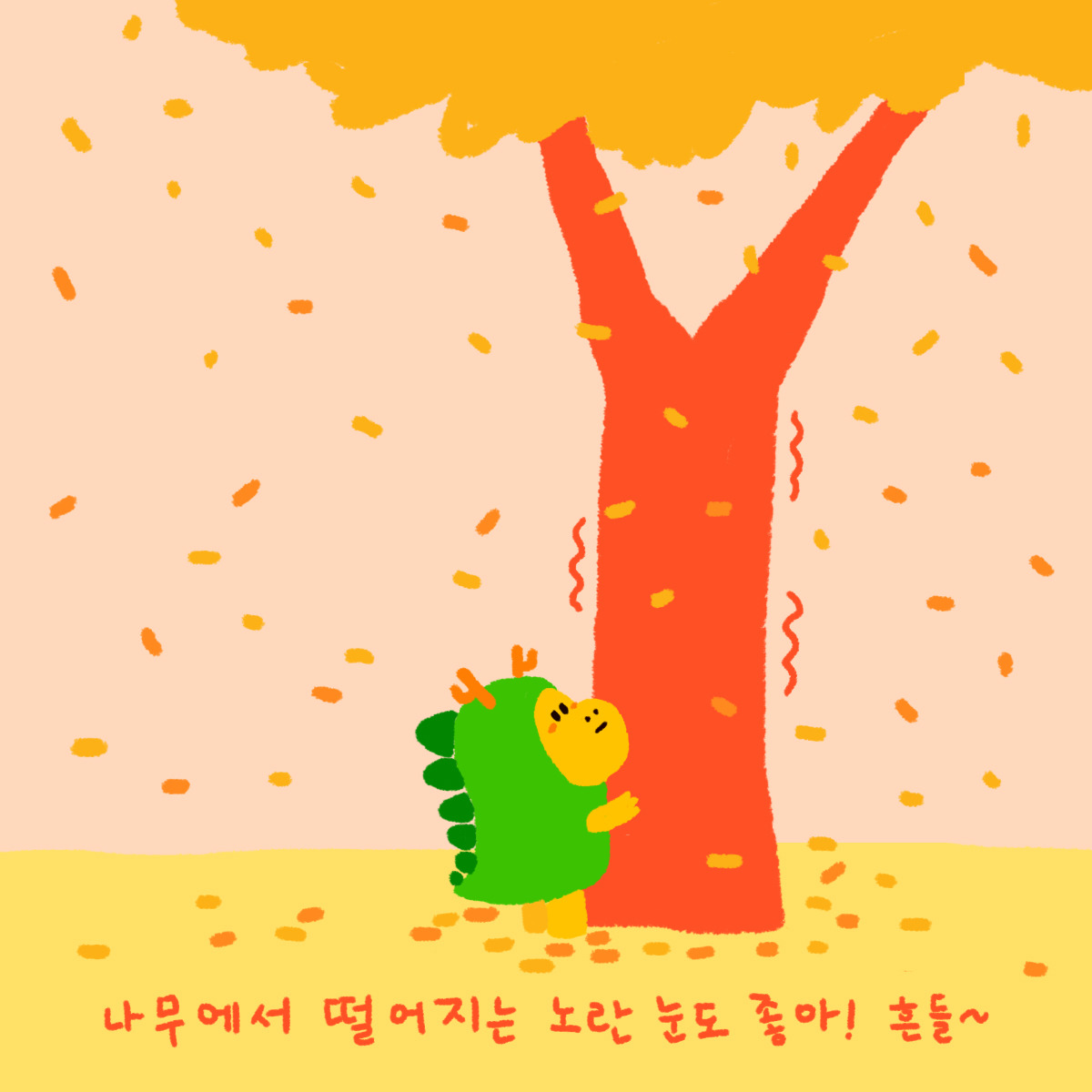 012.노란눈-3.jpg