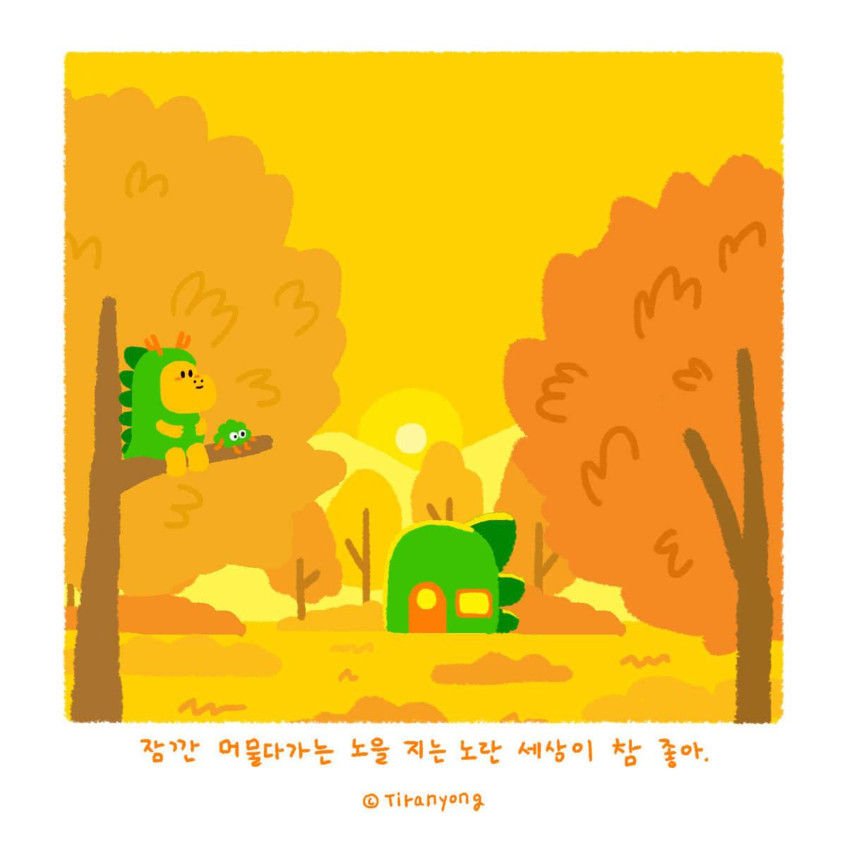 030.노란 마을-5.jpg