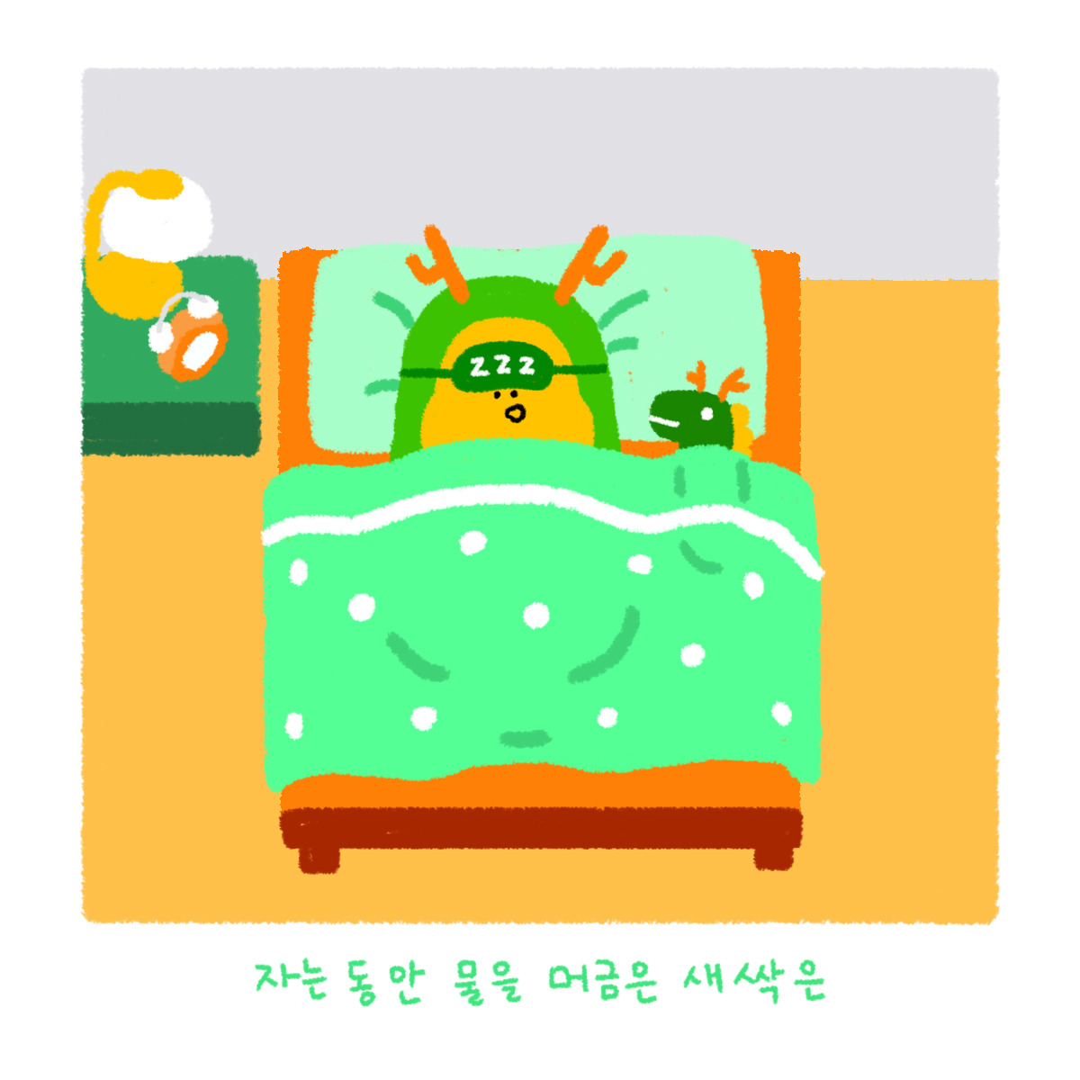 003.새싹 꿈-4.jpg