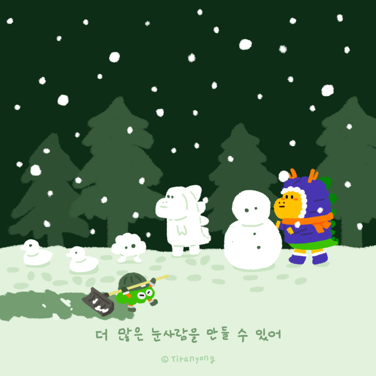 016.눈 내리는 날-4.jpg