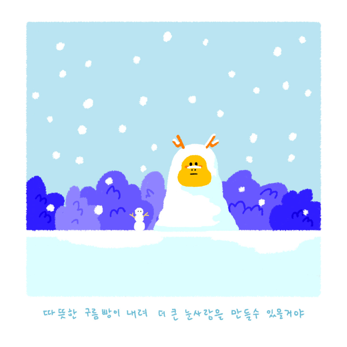 001.눈 내리는 구름-5.jpg