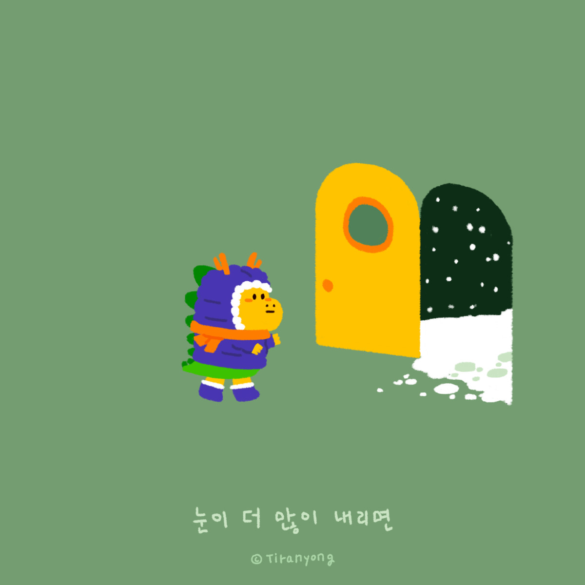016.눈 내리는 날-3.jpg