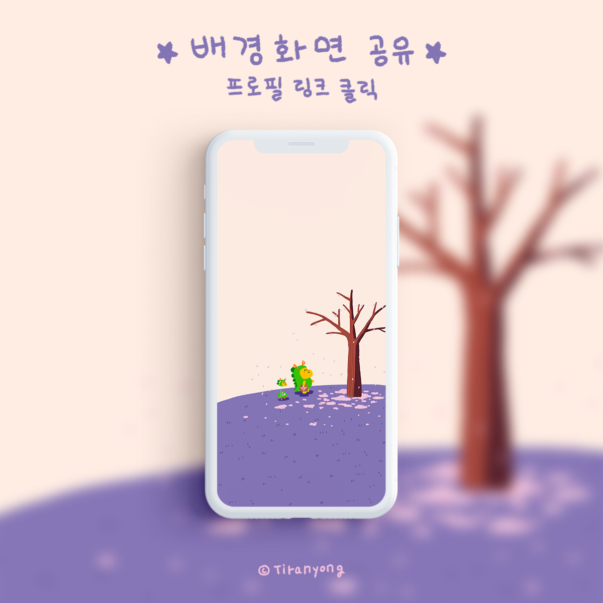 029.벚꽃놀이-6.jpg