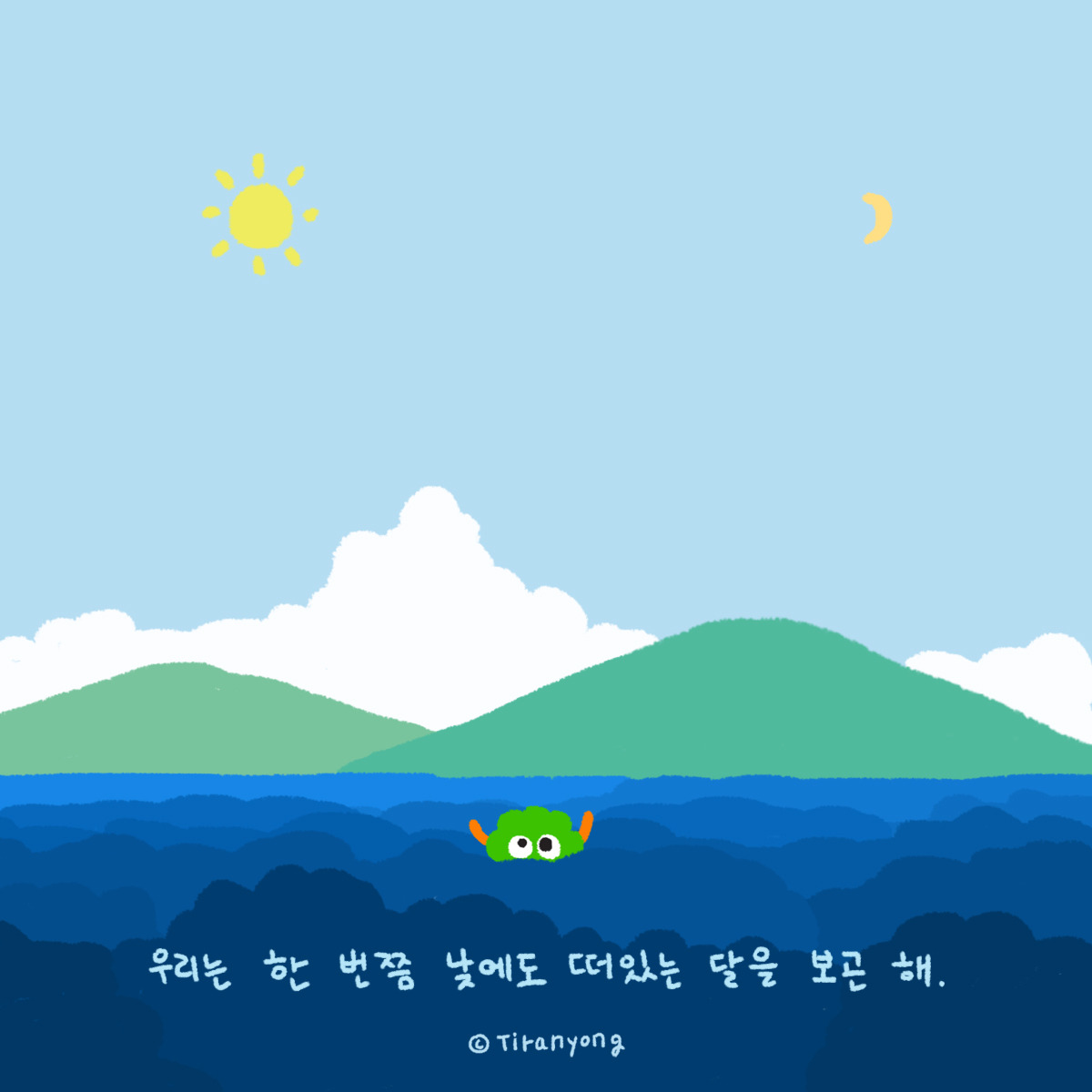018.해와 달-3.jpg