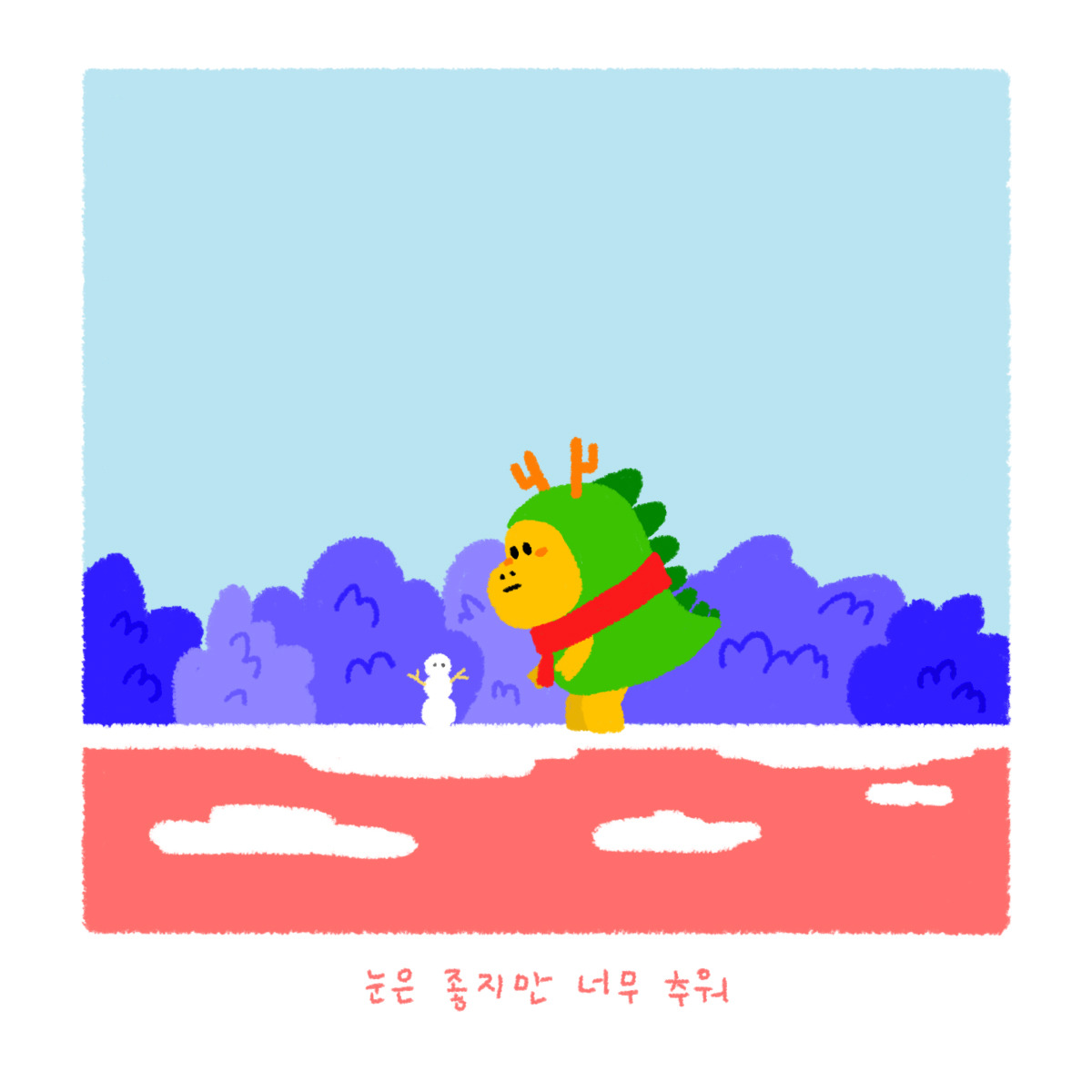 001.눈 내리는 구름-2.jpg