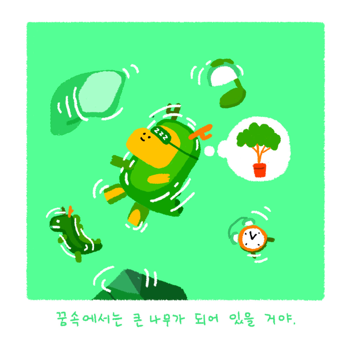 003.새싹 꿈-5.jpg